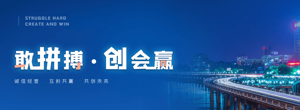 班戈